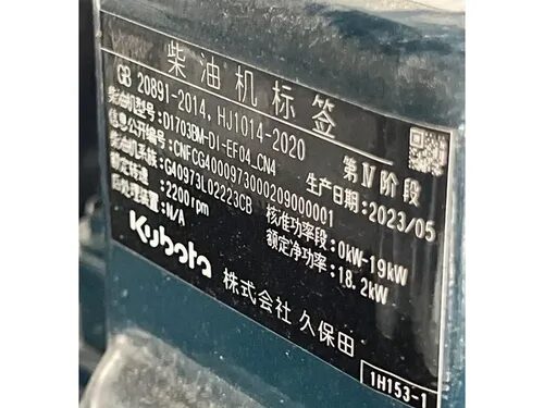 Gallery image 45